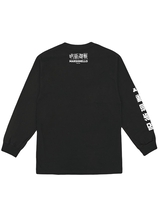 Marshmello x JUJUTSU KAISEN - Domain Expansion T-Shirt image number 2